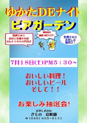 わん