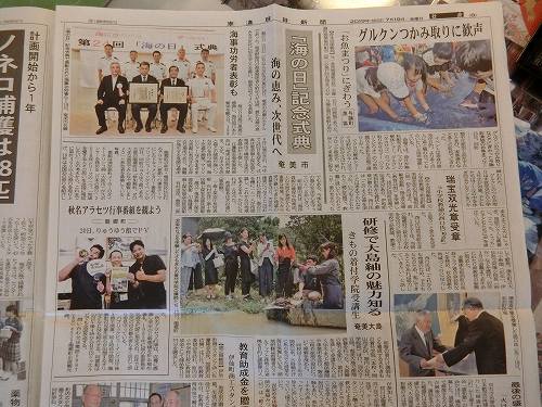 CIMG092920190808 (1)