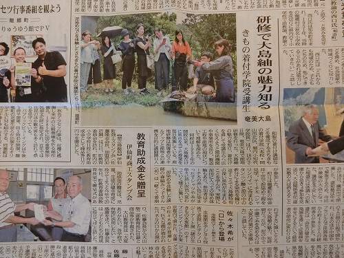 CIMG092920190808 (2)
