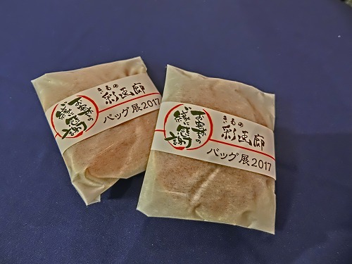 CIMG1243201710111.jpg