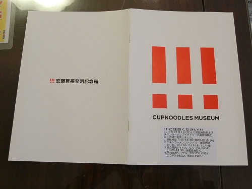 CIMG471420190204.jpg
